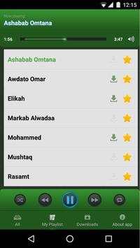Islamic Music screenshot 3