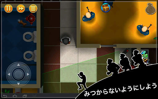 Robbery Bob - ステルスのキング screenshot 15