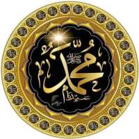 Dars e Hadith