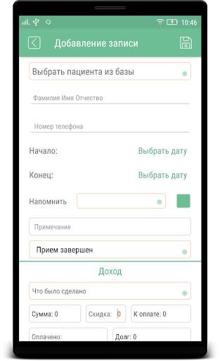 Dr. Blog screenshot 5