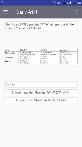 ጀርመን Tigrinya Deutsch lernen screenshot 5