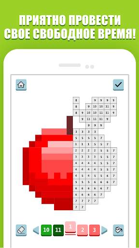 Pixelicious: Color Daily Pixel скриншот 3