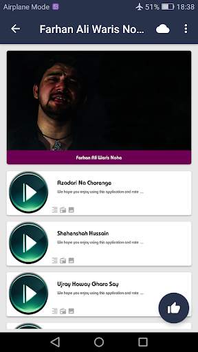 Farhan Ali Waris Nohay screenshot 3