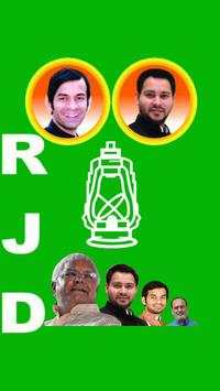Rashtriya Janata Dal Party Photo Frames RJD Frames screenshot 1