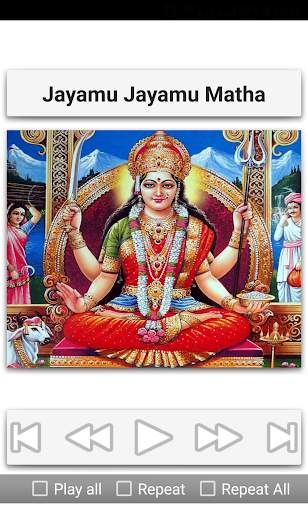 Devi Devotional Songs Telugu screenshot 10
