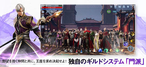 MIR4 (ミル4) screenshot 6
