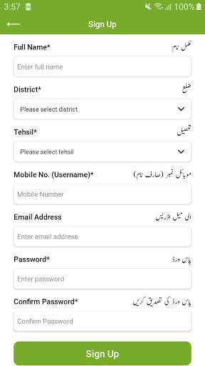 Khidmat@Dehleez screenshot 3