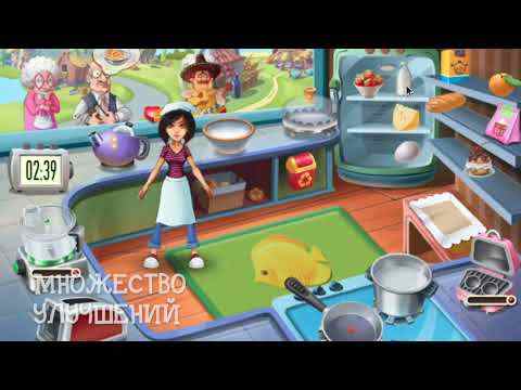 Express Kitchen - your Restaurant, Cafe Game screenshot 1