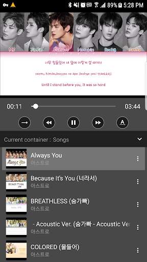 All That ASTRO(songs, albums, MVs, Performances) screenshot 7