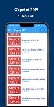 India Gk 2019 screenshot 3