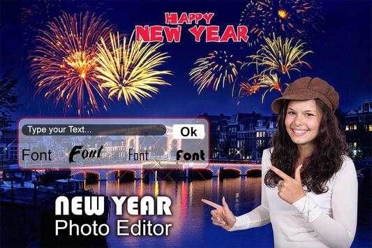 New Year Photo Editor screenshot 2