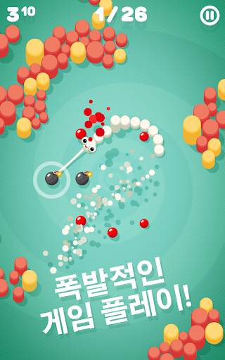 스네이크 스트링 screenshot 9