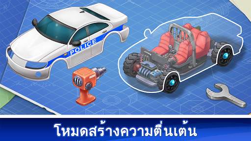 เกมรถสำหรับเด็กขนส่งรถบรรทุก screenshot 2