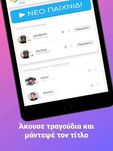 BeatYaBeat - Guess Songs screenshot 5