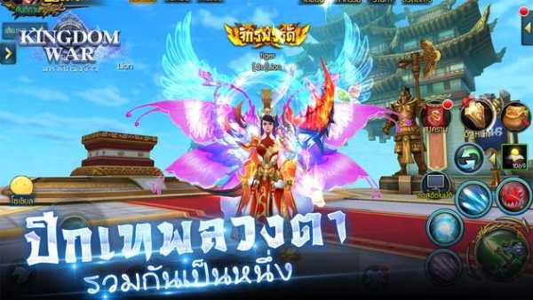 Kingdom War screenshot 6