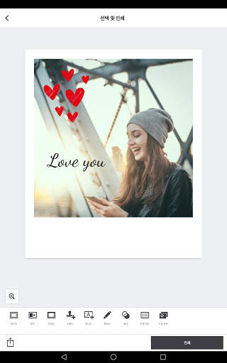 SELPHY Photo Layout screenshot 6