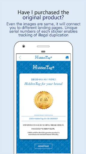 HiddenTag - authenticity verification&shopping screenshot 3