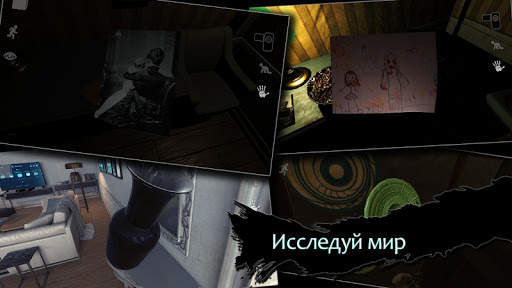Reporter 2 Lite скриншот 4