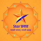 Free Star Pravah Serial guide -Star Pravah Shows icon