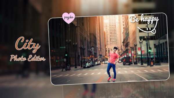 City Photo Editor screenshot 1