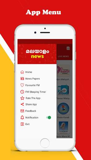 Malayalam News Live TV | FM Ra screenshot 5