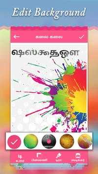 Name Art App: Tamil font art screenshot 5