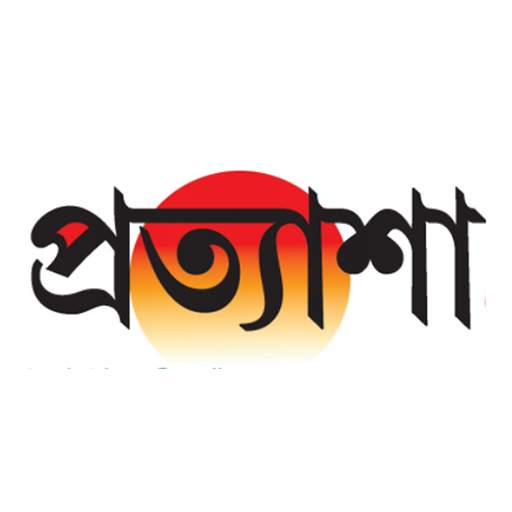 Pratyasha Tripura Official 1.1.15