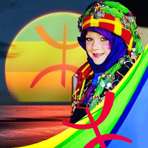 Amazigh Photo Editor: صورتي الأمازيغية 2.0