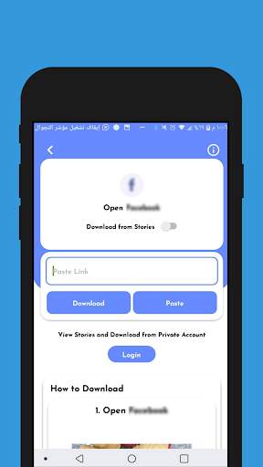video for facebook downloader screenshot 1