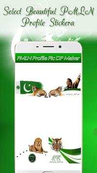 PMLN Profile Pic DP Maker 2017 screenshot 5