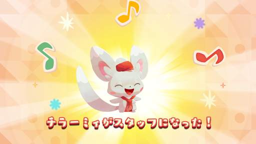 ようこそ！ポケモンカフェ ～まぜまぜパズル～ screenshot 6