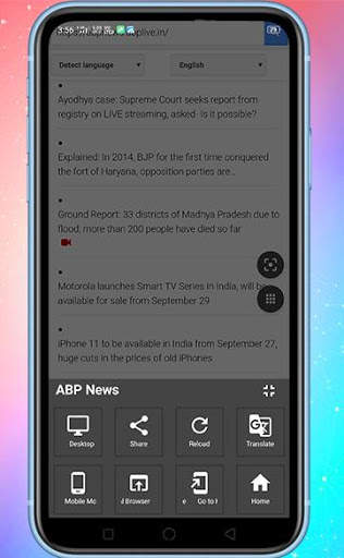 Hindi Newspapers ( All Hindi Newspapers ) screenshot 8