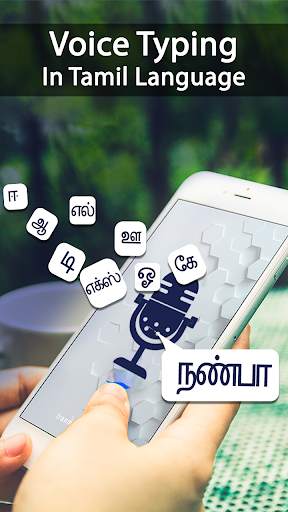 Tamil Voice to Text Keyboard– Text by Voice screenshot 3