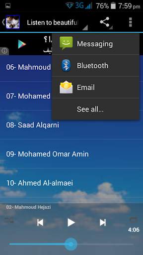 Amazing recitation by children screenshot 2