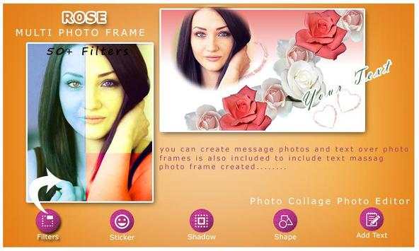 Rose Dual Photo Frame скриншот 5
