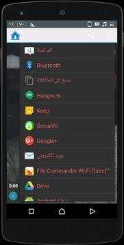 Masterpieces of Shahat Mohamad screenshot 6