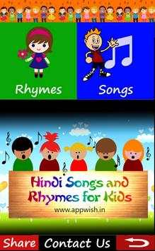 HINDI RHYMES APP screenshot 1