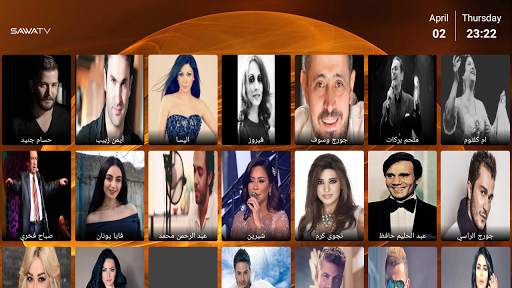 SAWA TV APP screenshot 4
