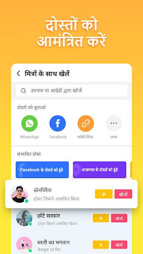 HAGO Lite स्क्रीनशॉट 6