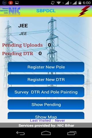 SBPDCL App screenshot 4