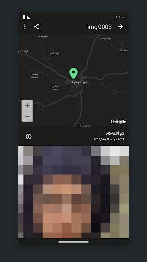 CrookCatcher — مكافحة السرقة 7 تصوير الشاشة