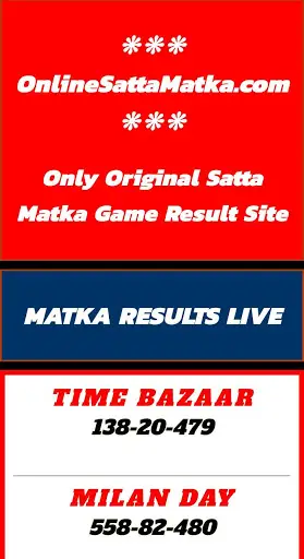 Online Satta Matka Result screenshot 2