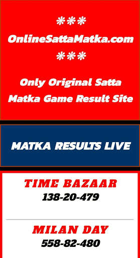 Online Satta Matka Result screenshot 2