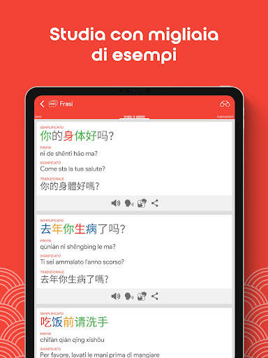 Impara cinese HSK1 Chinesimple screenshot 14