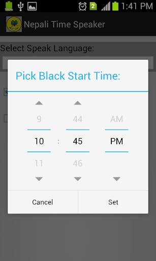 Time Speaker screenshot 5