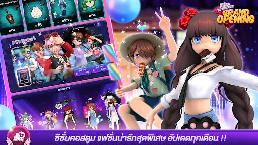 LLL screenshot 3