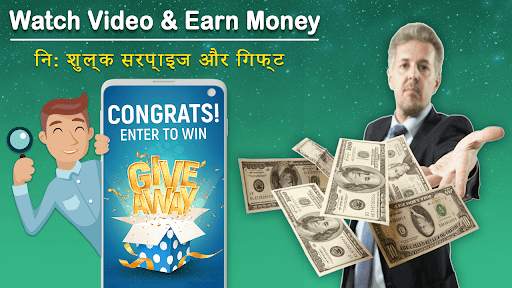 Watch Video and Earn Money - Real Cash App screenshot 3