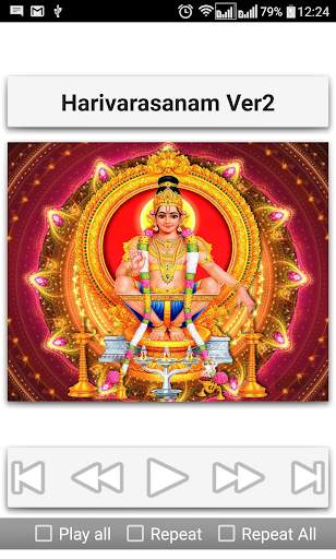 Harivarasanam Ayyappa Songs screenshot 5