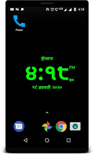 LED Digital Clock Live Wallpaper free screenshot 7