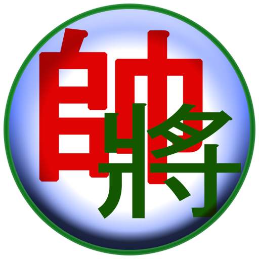 Chinese Chess - Co Tuong 3.0.4